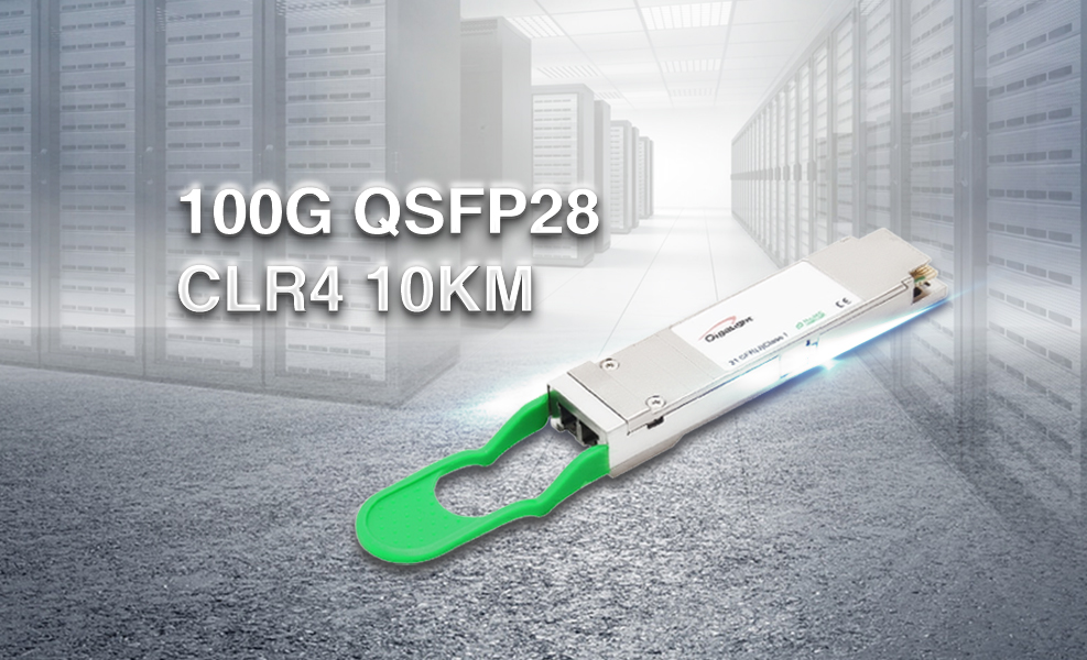 易飞扬推出100g qsfp28 clr4光模块弥合高性能数据中心需求缩略图